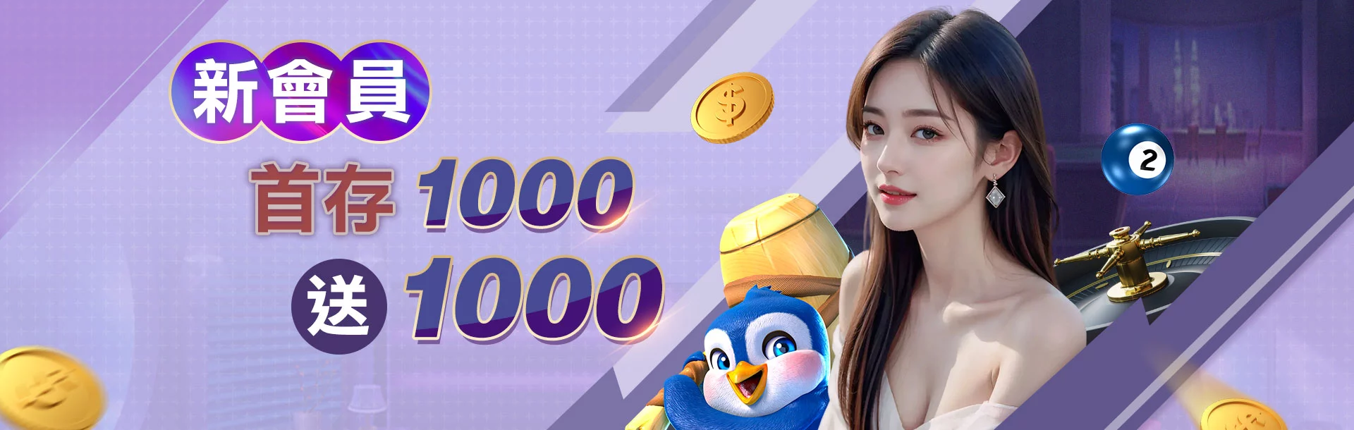 3A娛樂城註冊與登入教學圖示